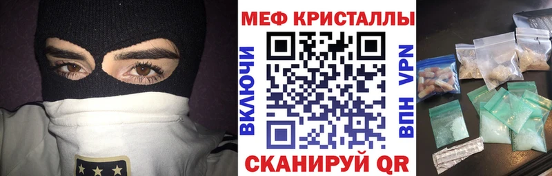 Наркотические вещества Александровск-Сахалинский КЕТАМИН  Меф  ГАШ  Бошки Шишки 