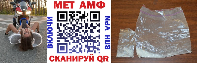 Амфетамин VHQ купить Александровск-Сахалинский