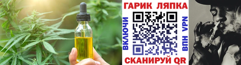 сколько стоит  Александровск-Сахалинский  мега как зайти  Cannafood марихуана 