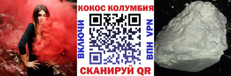 КОКАИН 99%  OMG   Александровск-Сахалинский  наркота 
