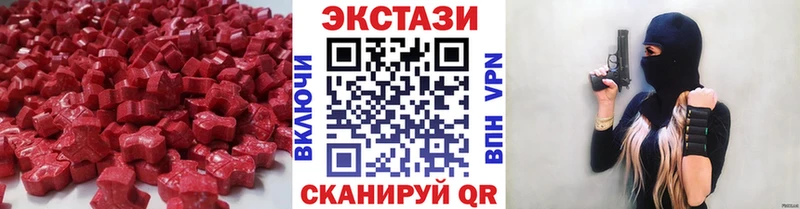 закладки  Александровск-Сахалинский  Экстази Cube 