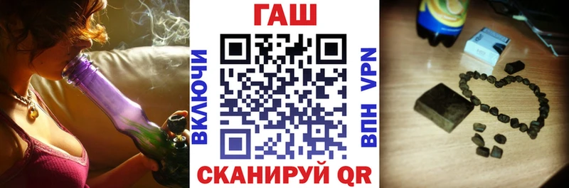 где найти   Александровск-Сахалинский  ГАШ Premium 