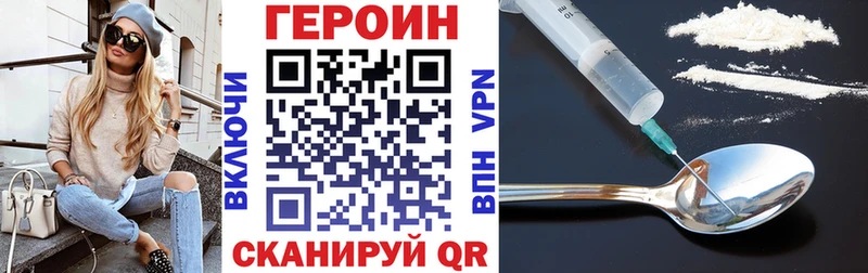 Героин гречка  ссылка на мегу сайт  Александровск-Сахалинский  где купить  