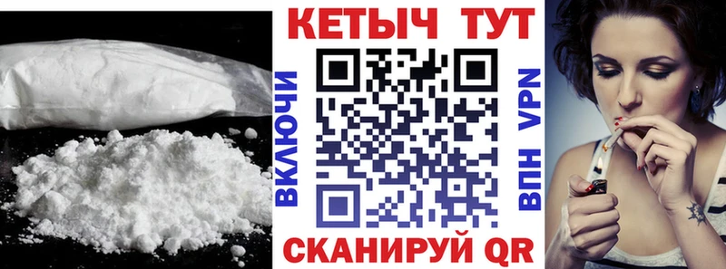 КЕТАМИН VHQ  Александровск-Сахалинский 