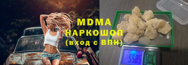 спиды Покачи