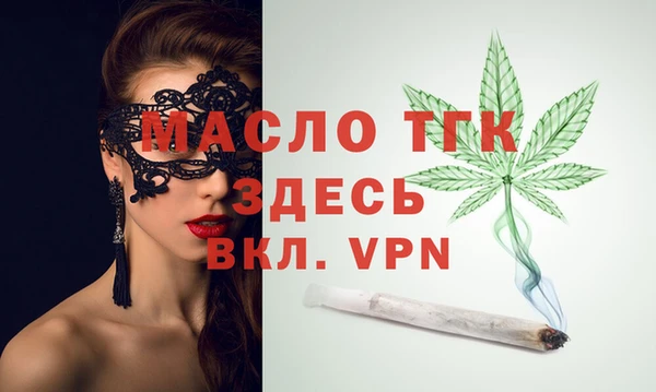 ПСИЛОЦИБИНОВЫЕ ГРИБЫ Покровск
