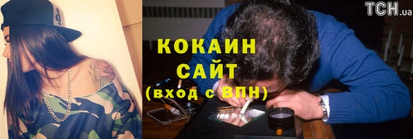 наркотики Покров