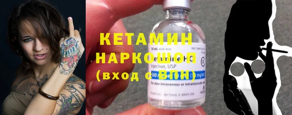 МДМА Пересвет