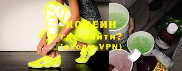 МДМА Пересвет