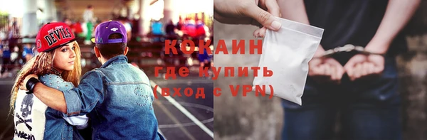 МДМА Пересвет
