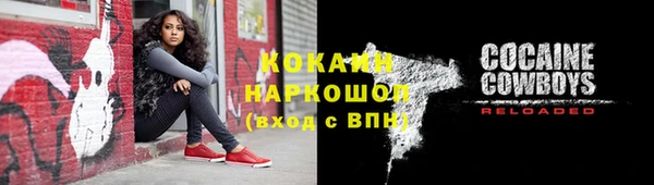 наркотики Покров