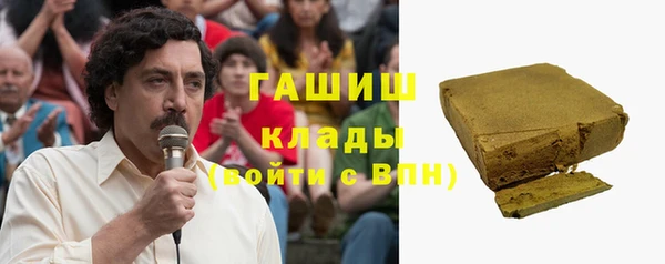 наркотики Покров