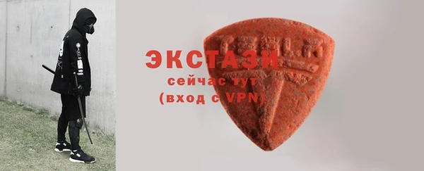 ПСИЛОЦИБИНОВЫЕ ГРИБЫ Покровск