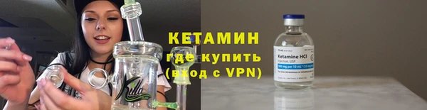 ПСИЛОЦИБИНОВЫЕ ГРИБЫ Покровск