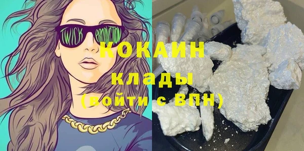ПСИЛОЦИБИНОВЫЕ ГРИБЫ Покровск