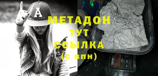 МДМА Пересвет