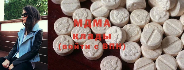МДМА Пересвет