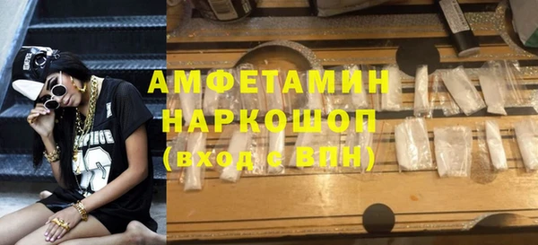 ПСИЛОЦИБИНОВЫЕ ГРИБЫ Покровск