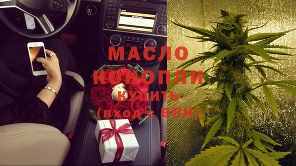 ПСИЛОЦИБИНОВЫЕ ГРИБЫ Покровск