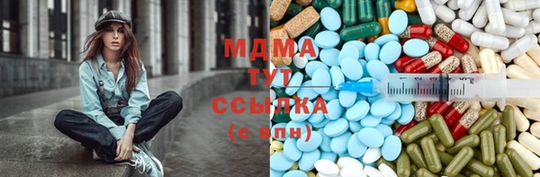 ПСИЛОЦИБИНОВЫЕ ГРИБЫ Снежинск