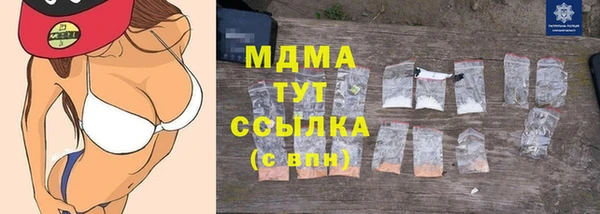 2c-b Слюдянка