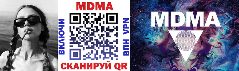 MDMA кристаллы  KRAKEN ссылка  Александровск-Сахалинский 