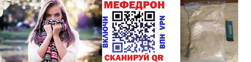 МЕФ мука Александровск-Сахалинский