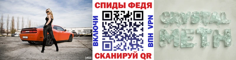 купить наркотик  Александровск-Сахалинский  Первитин мет 