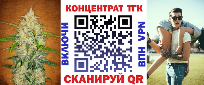 ТГК вейп  продажа наркотиков  Александровск-Сахалинский 