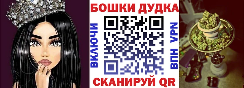 Марихуана план  дарнет шоп  Александровск-Сахалинский 
